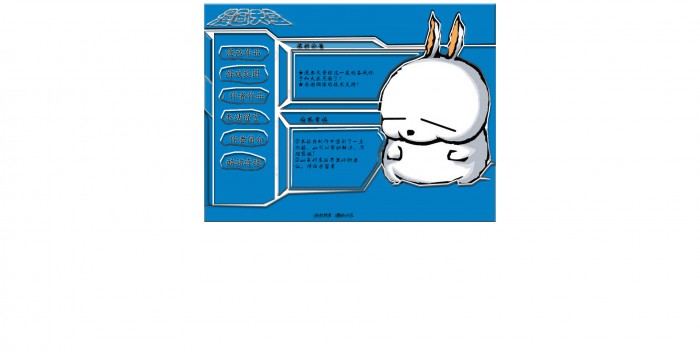 漫画天堂网站_中文模板