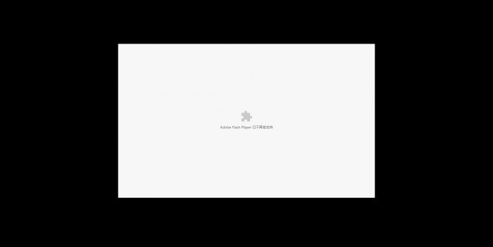 女性模特FLASH网站模板