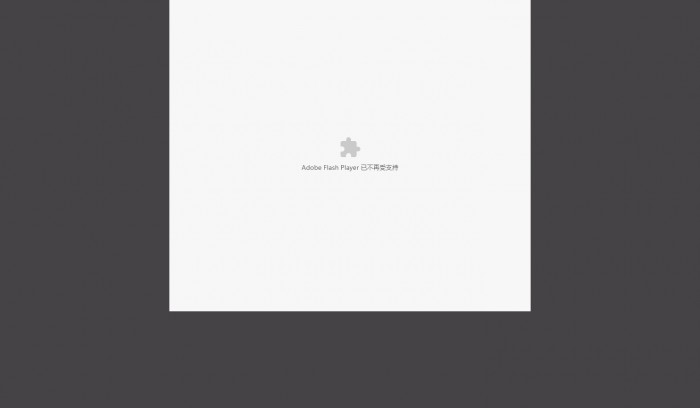 欧美设计公司FLASH网站模板