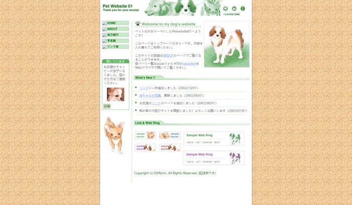 日本狗的专题卡通模板